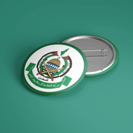 Bóton Hamas Brasão de Armas